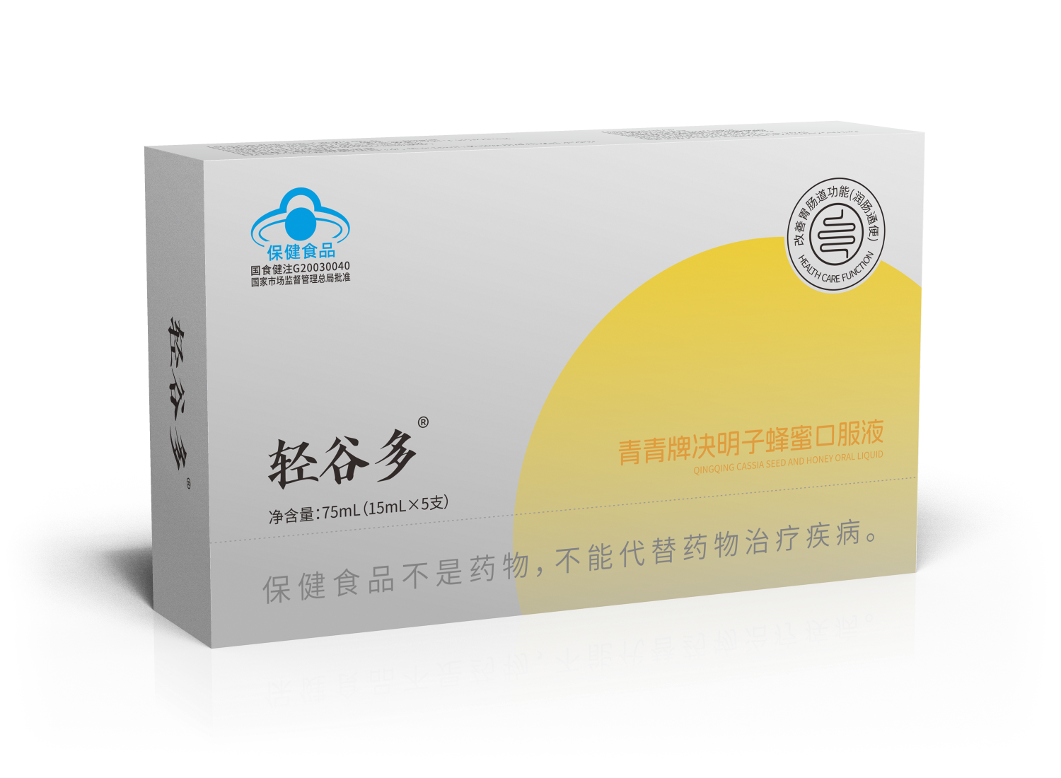 青青牌决明子蜂蜜口服液国食健注口服液轻谷